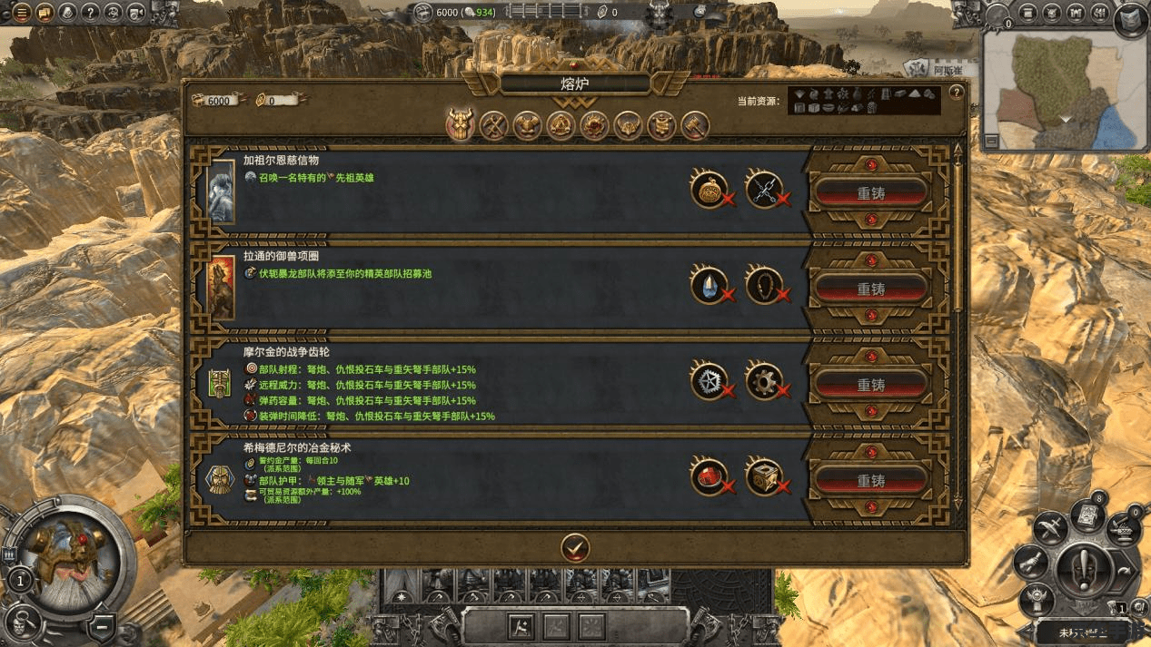 三国志2中文版：体验古代战争的智慧与英勇