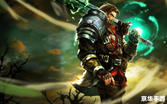 【LOL德邦总管】：英勇无畏的战场剑客