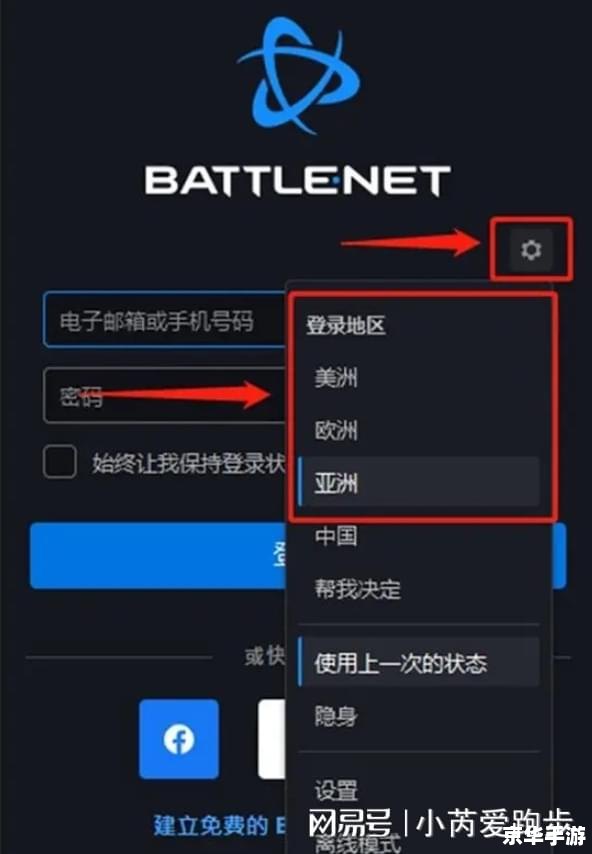 暗黑3怎么注册,暗黑3注册指南