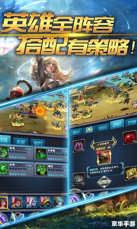 LOL你的商店：打造专属游戏体验