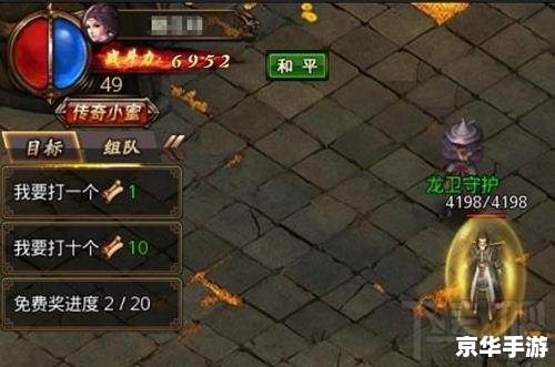 新开七彩飞龙传奇：探索神秘世界，征服强大敌人