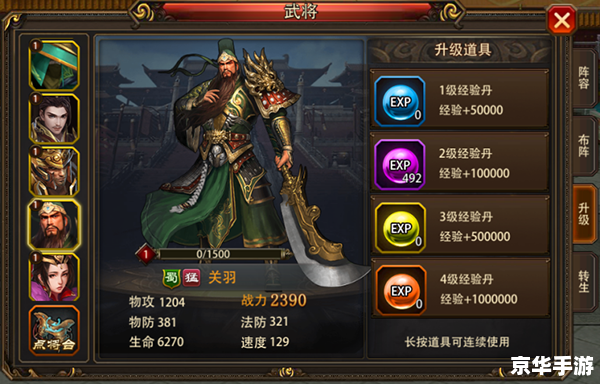 三国志12武将：英勇善战的乱世英雄