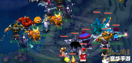梦幻西游七色果：探索神秘的果实世界