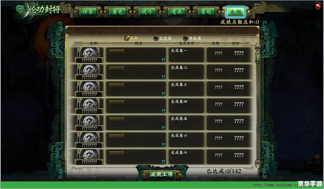 轩辕剑之天之痕修改器：打造个性化的游戏体验