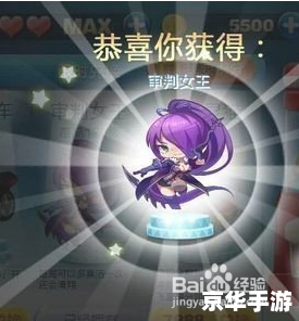 【天天酷跑积分抽奖技巧】揭秘：让你轻松获得稀有奖品！