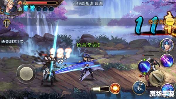 曹操出装：英勇无敌，战场霸主