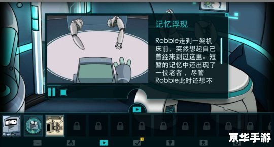 博士的家2攻略：探索神秘科研世界的指南