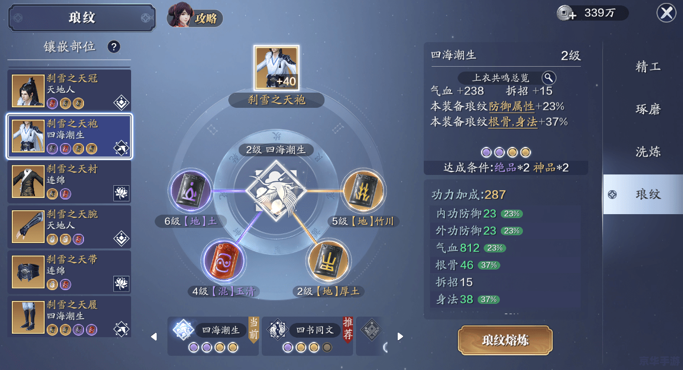 最新网游公测时间表