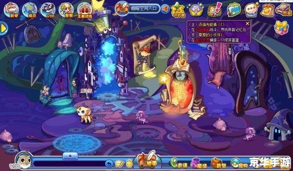 洛克王国魔法阵：探索神秘的魔法世界
