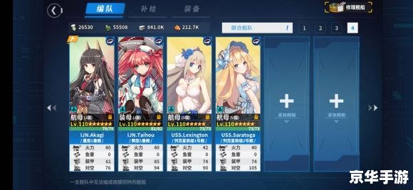 战舰少女5-5攻略：击败敌人的策略与技巧