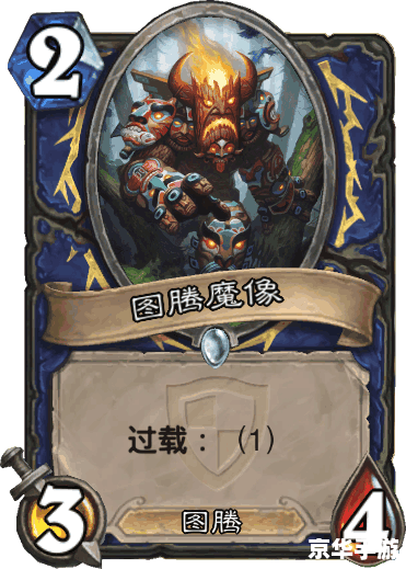 炉石传说狂野模式,炉石传说：狂野模式探析