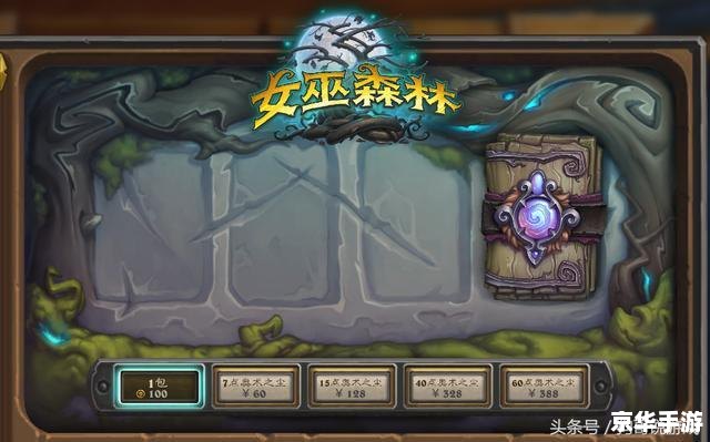 炉石传说狂野模式,炉石传说：狂野模式探析