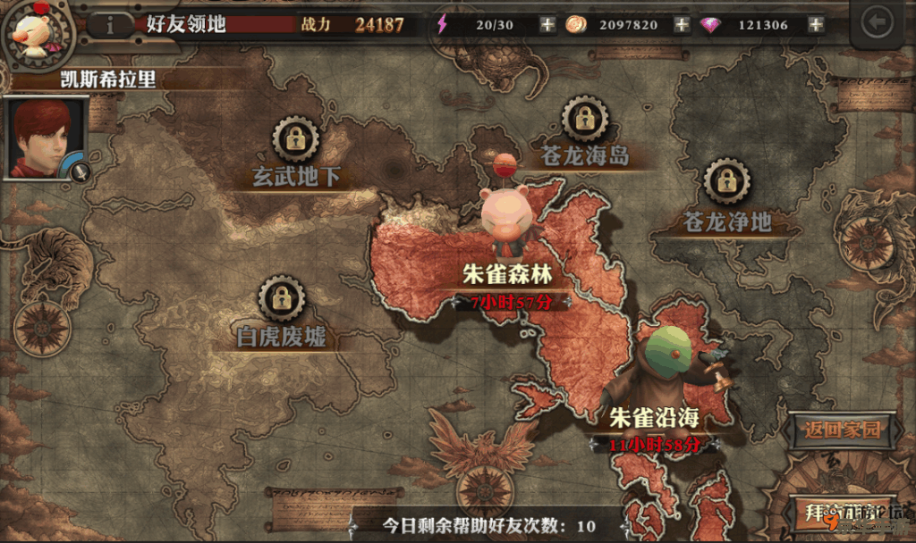 幻想传说攻略：探索神秘的幻想世界