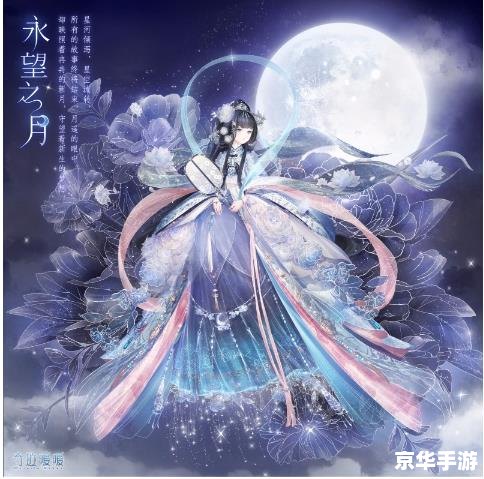 奇迹暖暖星梦币：打造梦幻搭配，实现星辰梦想