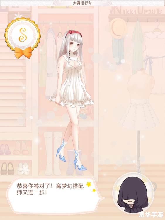 暖暖环游世界中国区域3：领略华夏美景，品味文化韵味