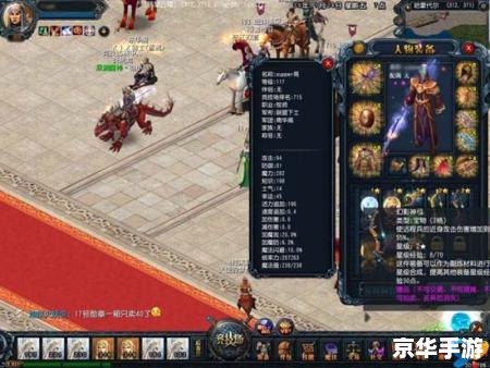 Dota先知出装：打造无敌战斗力的神装选择