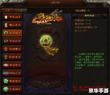 Dota先知出装：打造无敌战斗力的神装选择