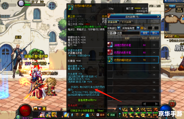 召唤之夜x攻略：探索神秘的召唤世界