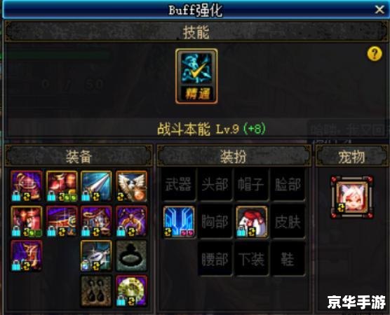 新鬼武者攻略：探索与战斗的终极指南
