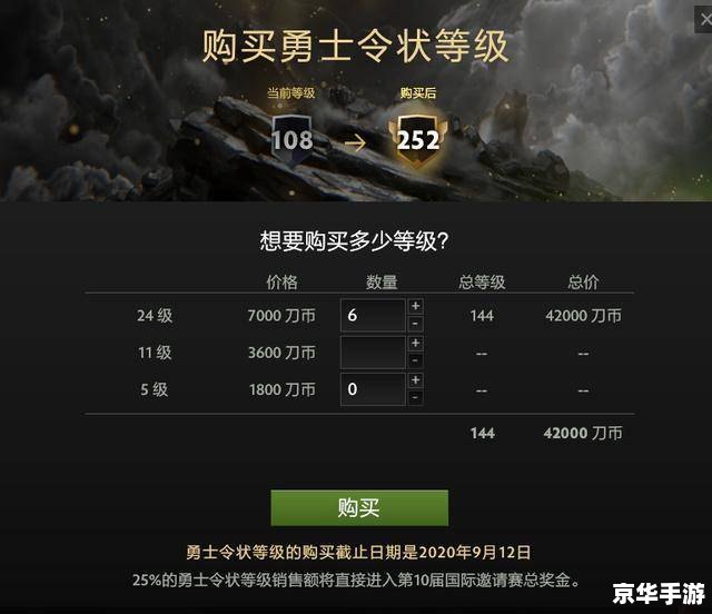 LOL隐藏分在线查询：解锁你的游戏潜力