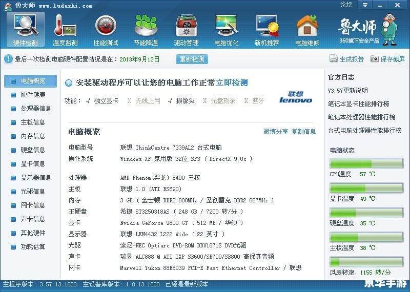 LOL隐藏分在线查询：解锁你的游戏潜力