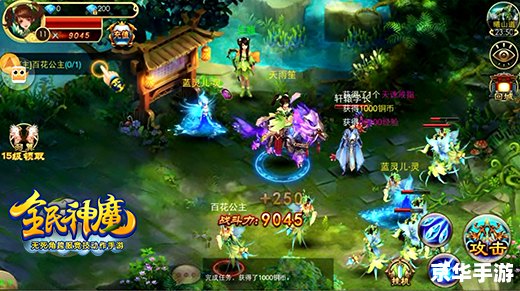 梦幻问情官网：探索神秘的仙侠世界