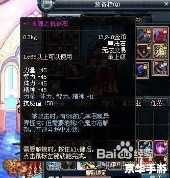 DNF绝望之塔96层攻略