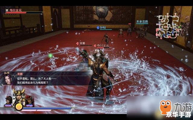 【大蛇无双2攻略】解锁角色与升级技巧