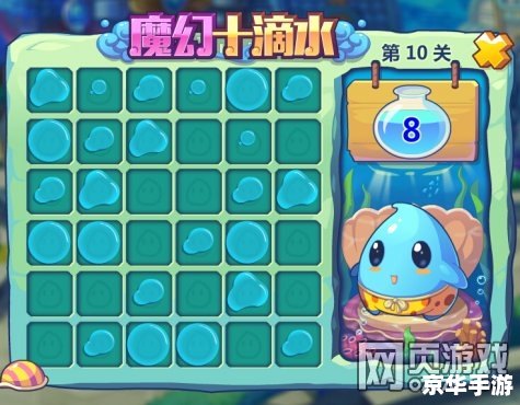 洛克王国深蓝,洛克王国：探索深蓝的奇幻世界