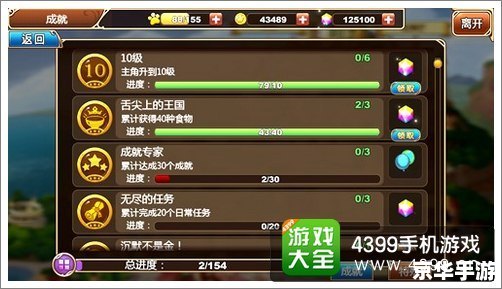 死亡岛修改器：解锁无尽的游戏体验