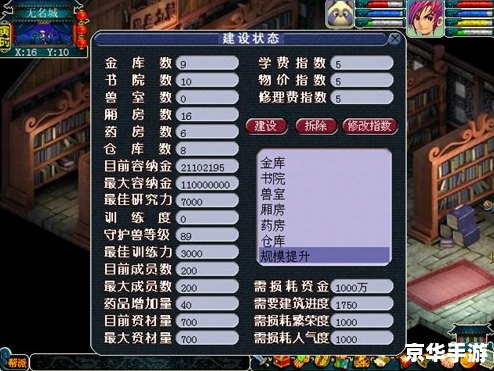 梦幻西游跑商攻略：赚钱技巧与心得分享