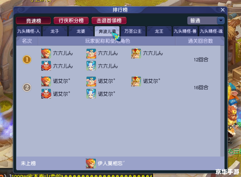 梦幻西游点卡：让你畅游西游世界