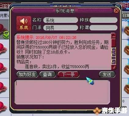 梦幻西游点卡：让你畅游西游世界