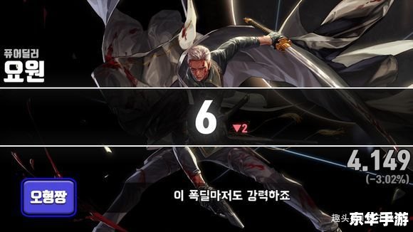 DNF韩服鬼泣：探索鬼魅之力