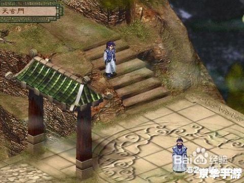 天地劫寰神结攻略：探索神秘的古代世界