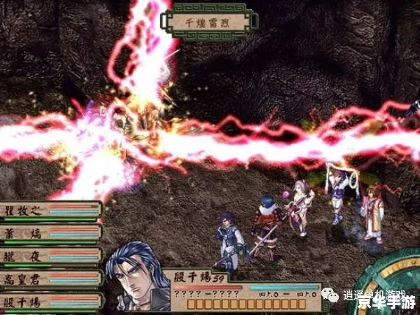 天地劫寰神结攻略：探索神秘的古代世界