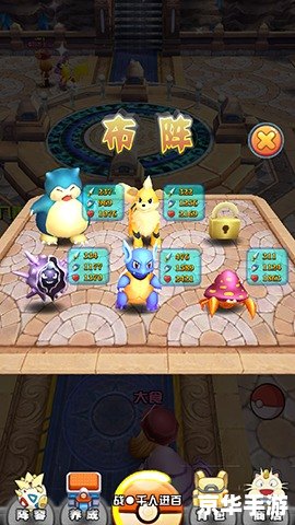 口袋妖怪白2攻略：成为宝可梦大师的终极指南