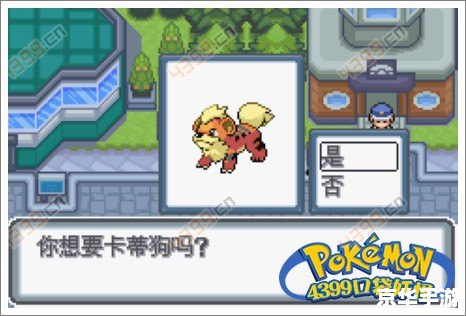 口袋妖怪白2攻略：成为宝可梦大师的终极指南