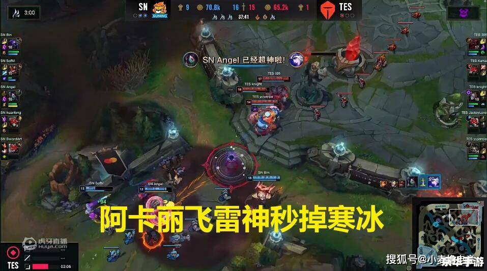 尸王出装：打造不死战神