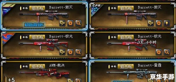 免费刷cf点：实现游戏内货币自由