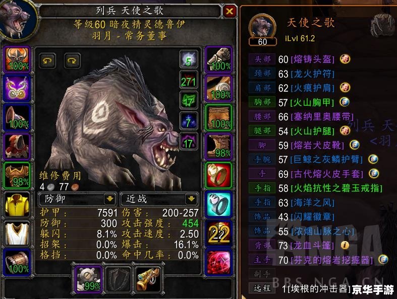bwl攻略,黑翼之巢攻略：击败拉格纳罗斯的要点与技巧