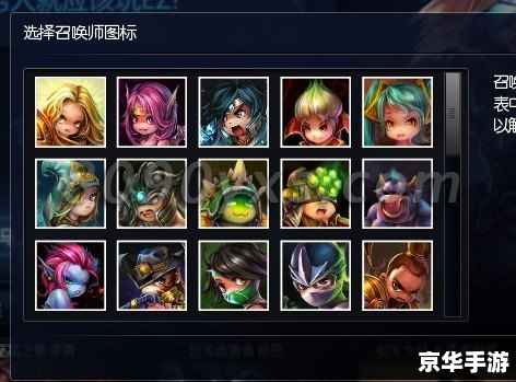 英雄联盟图标点亮：提升游戏体验的炫丽特效