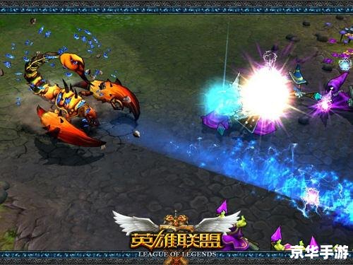 英雄联盟图标点亮：提升游戏体验的炫丽特效