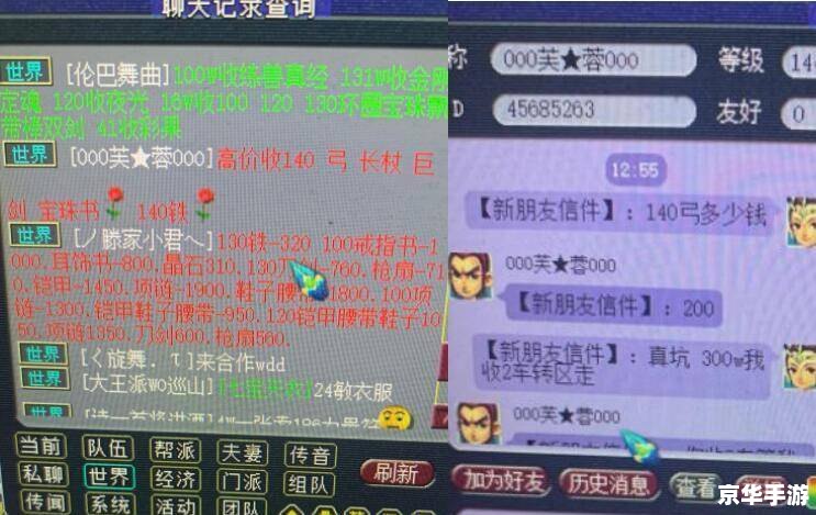 梦幻西游成长计算器：精准估算角色发展潜力