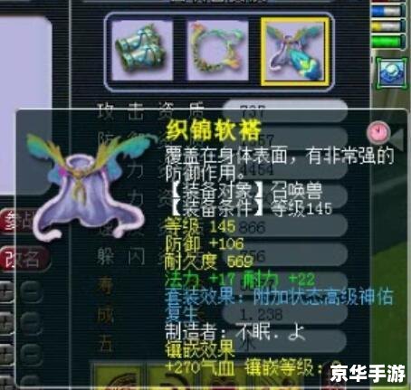 梦幻西游成长计算器：精准估算角色发展潜力