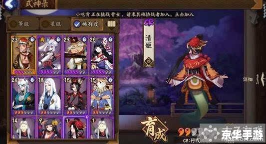 阴阳师SR式神推荐：打造强大战斗阵容