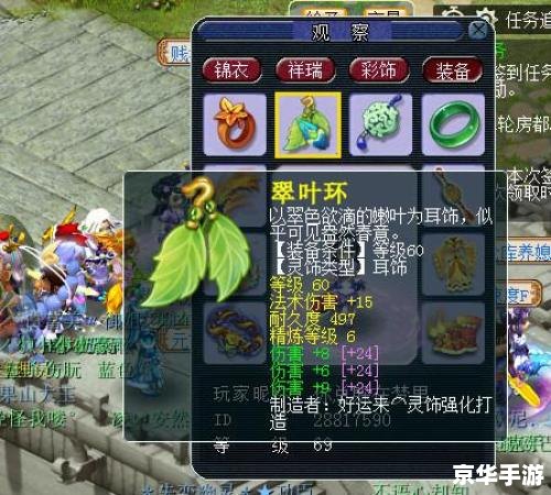 梦幻西游汗血宝马：驰骋疆场，英勇无敌