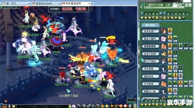 梦幻西游汗血宝马：驰骋疆场，英勇无敌