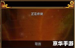 热血江湖师徒任务流程详解