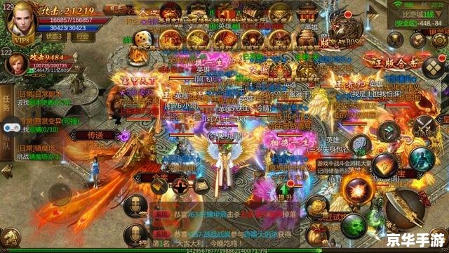 虎威天罡版本传奇：探索传奇游戏的新篇章